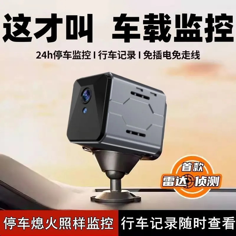 Wireless Car Camera Sentinel M - đánh giá và giá Home Security Camera System