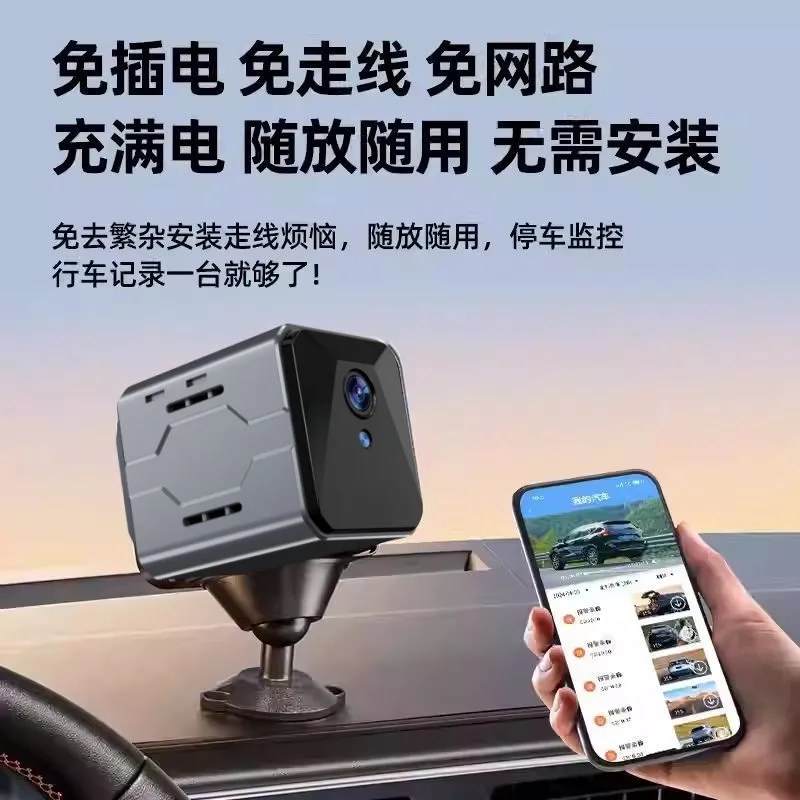 Wireless Car Camera Sentinel M - đánh giá và giá Home Security Camera System