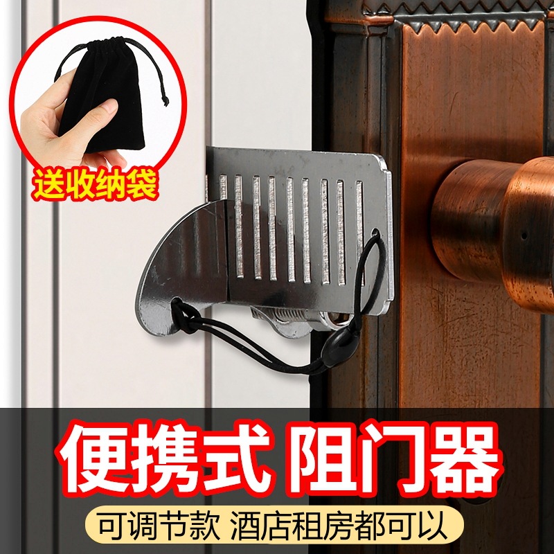 Portable Travel Door Lock Stai - đánh giá và giá Home Security Jammers
